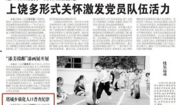 江西新闻事件爆料,揭秘背后真相，引发社会关注