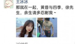 嘉浩前女友爆料视频,揭秘昔日恋情内幕